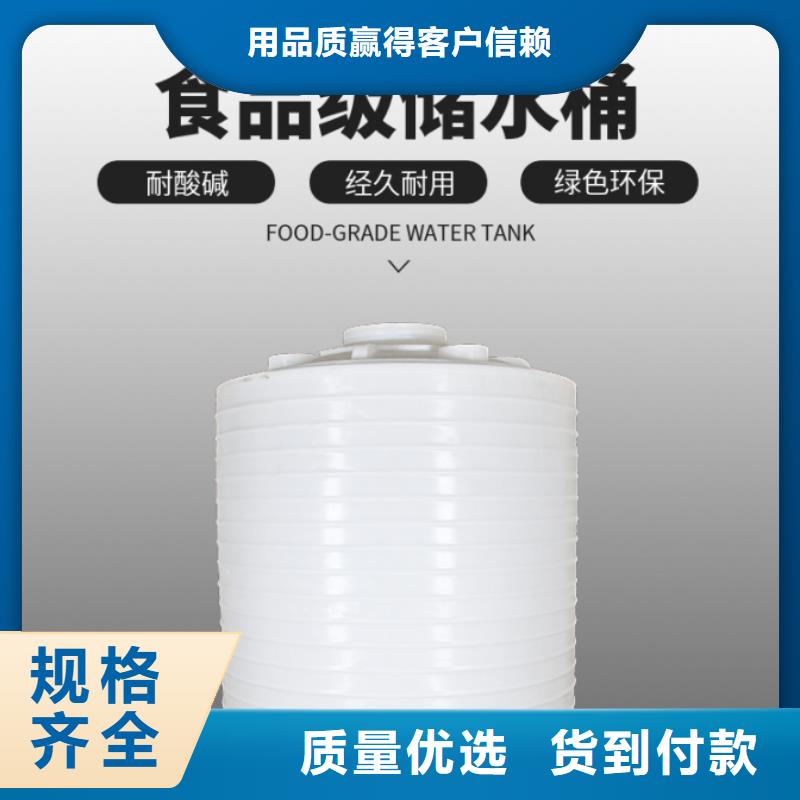 塑料水箱_【塑料圆桶】市场报价
