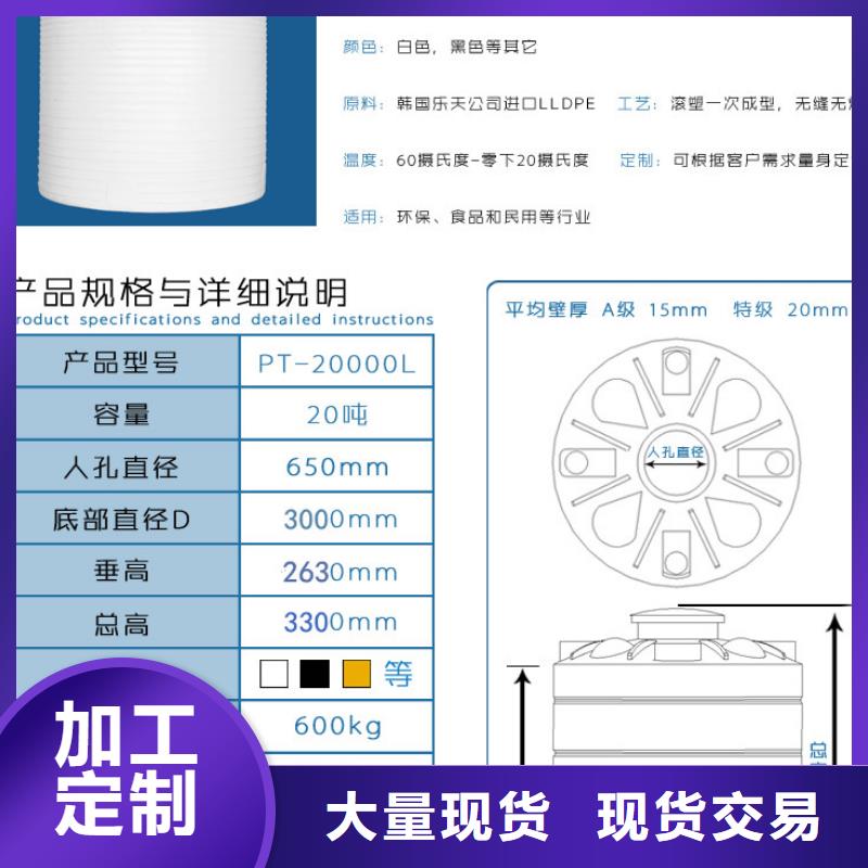 塑料水箱分类垃圾桶N年大品牌