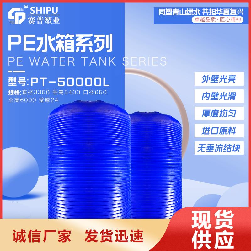 塑料水箱,防潮板规格齐全实力厂家