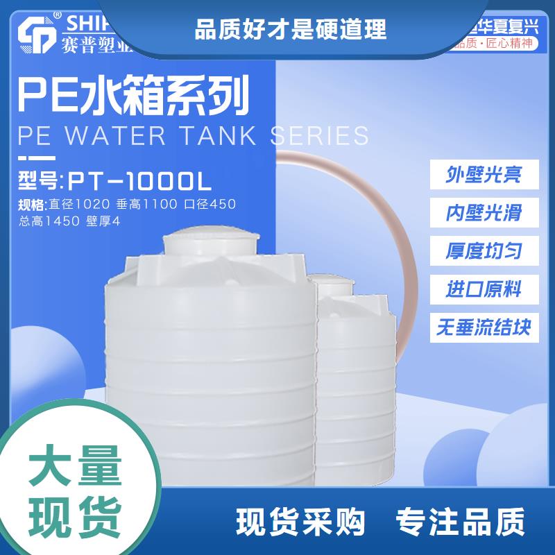 塑料水箱,塑料垃圾桶满足客户需求