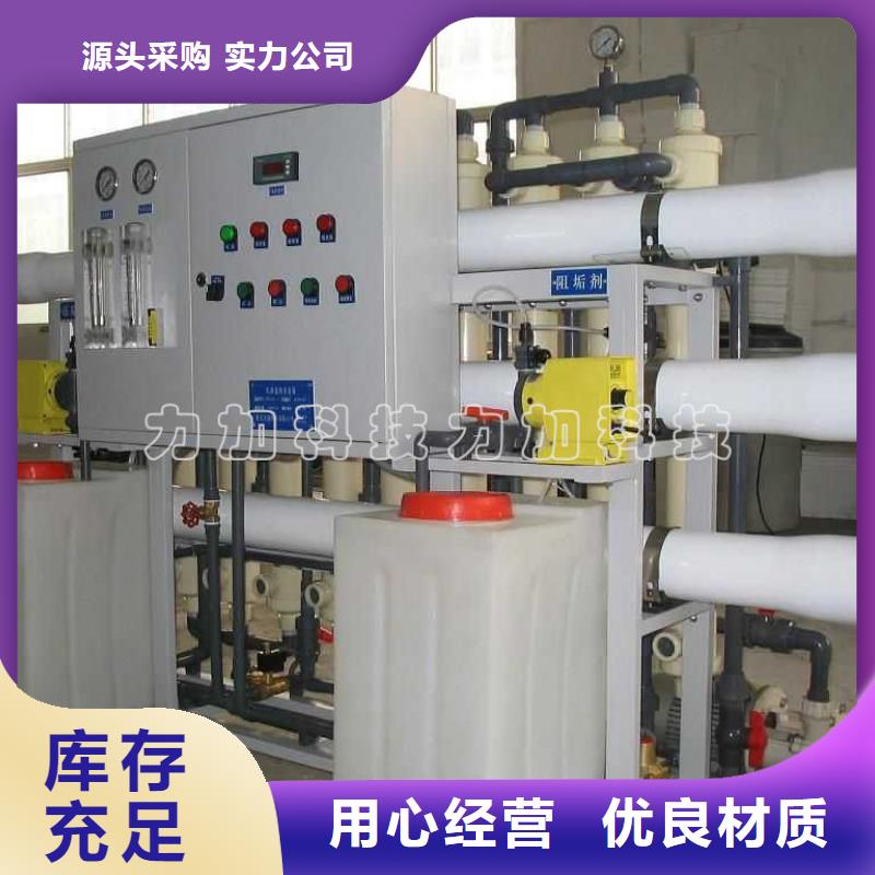 PE加药箱【物流周转箱】支持非标定制