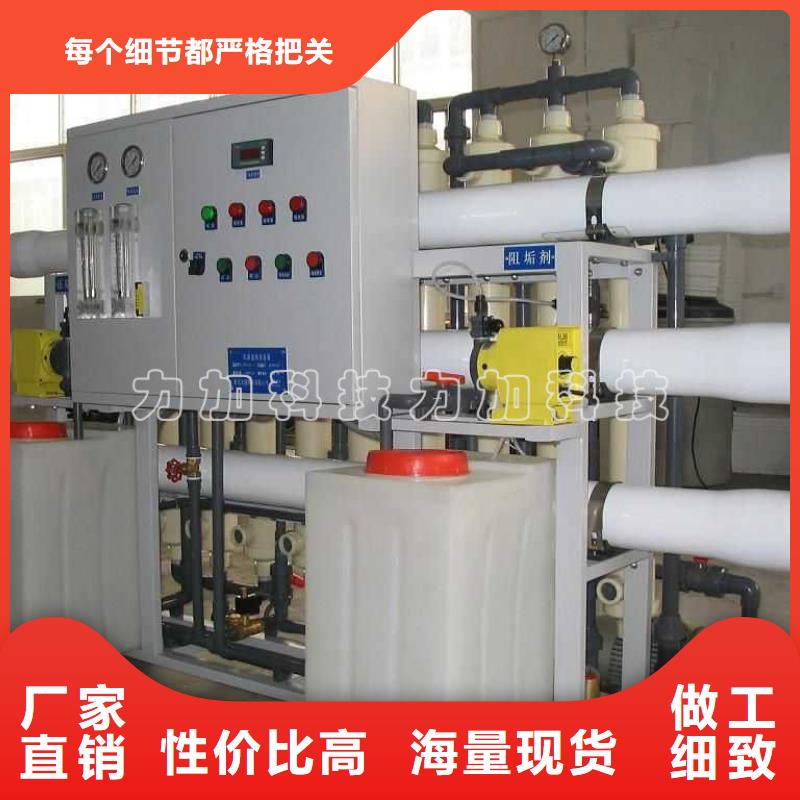 PE加药箱塑料储罐打造好品质