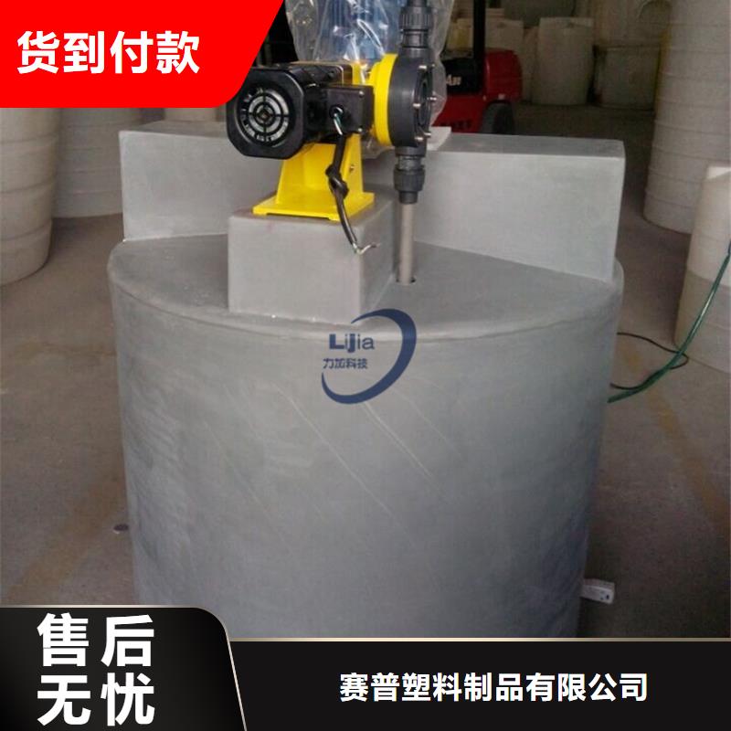 PE加药箱_塑料筐多种款式可随心选择