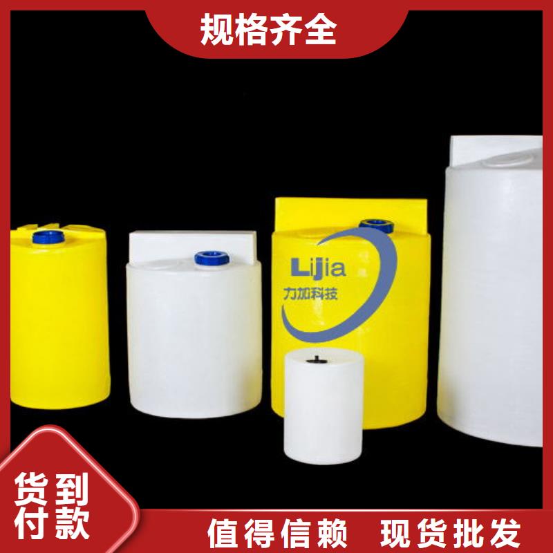 PE加药箱_塑料筐多种款式可随心选择