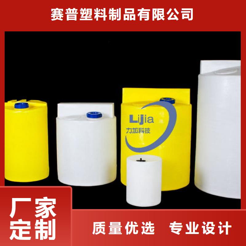 PE加药箱做工精细
