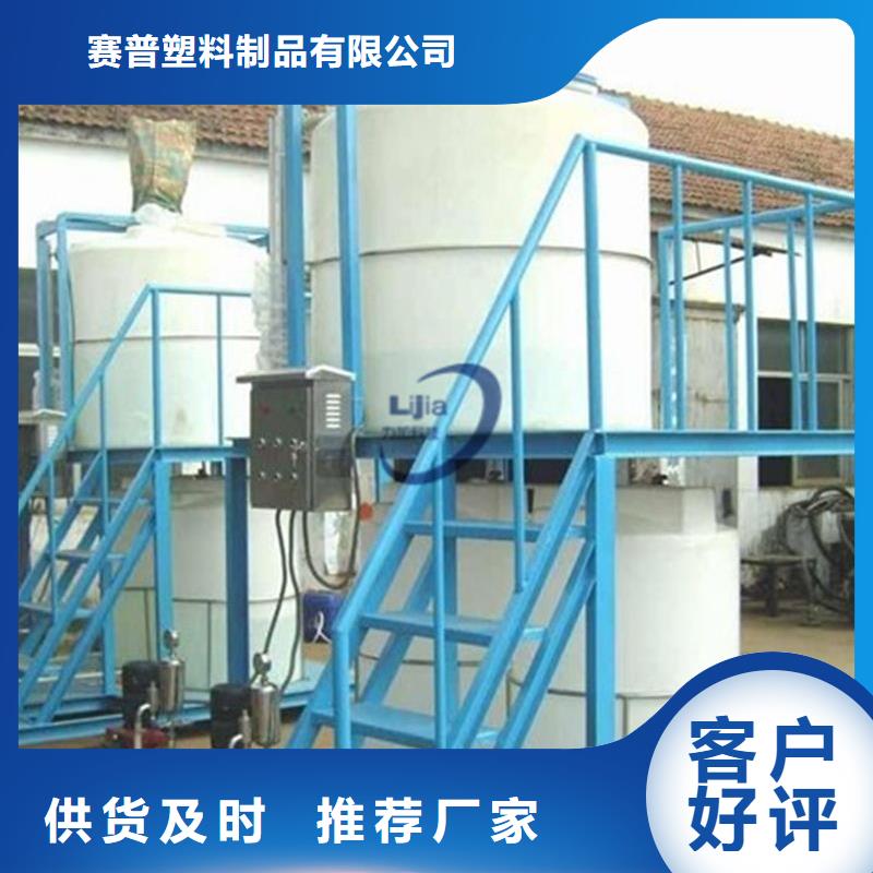 PE加药箱_【塑料圆桶】用品质赢得客户信赖 赛普塑料制品(合肥市分公司)
