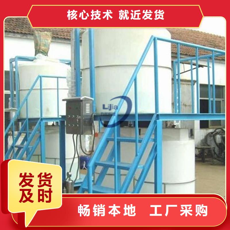 PE加药箱塑料储罐买的放心安兴用的舒心