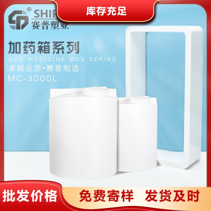 PE加药箱做工精细