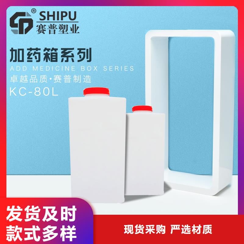 PE加药箱塑料储罐打造好品质