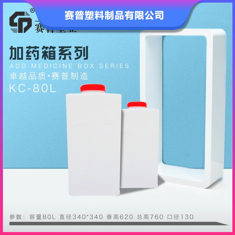PE加药箱塑胶栈板用心服务