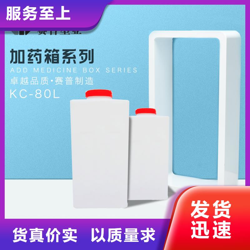 PE加药箱塑料垃圾桶支持定制批发