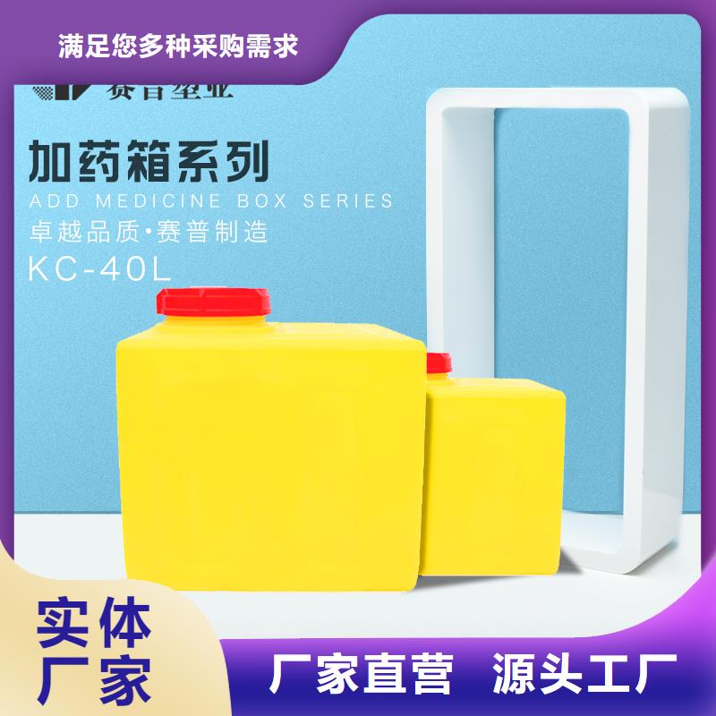 PE加药箱塑料渔船支持定制贴心售后
