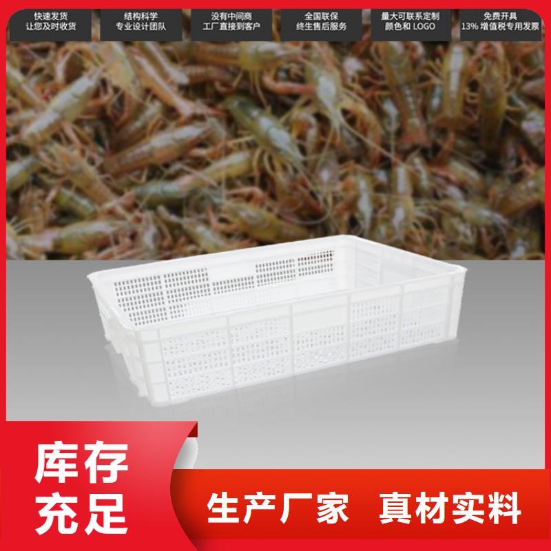 塑料筐【塑料托盘】好产品有口碑|崇礼|怀来|承德|邢台|石家庄|廊坊|保定|唐山|衡水gdsgd.com