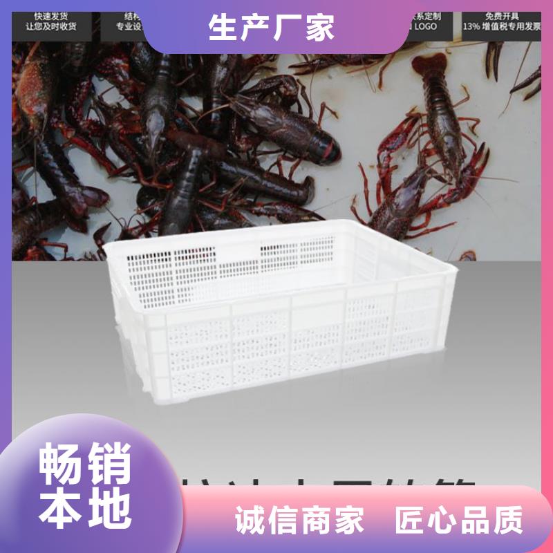 塑料筐塑料垃圾桶源厂直销
