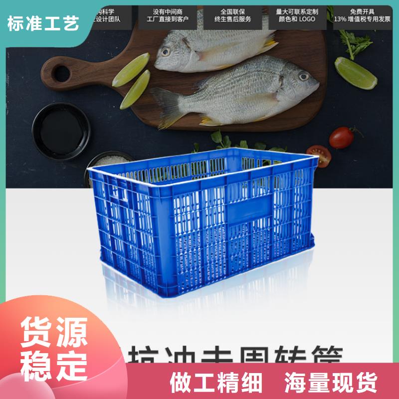 塑料筐防渗漏托盘库存齐全厂家直供