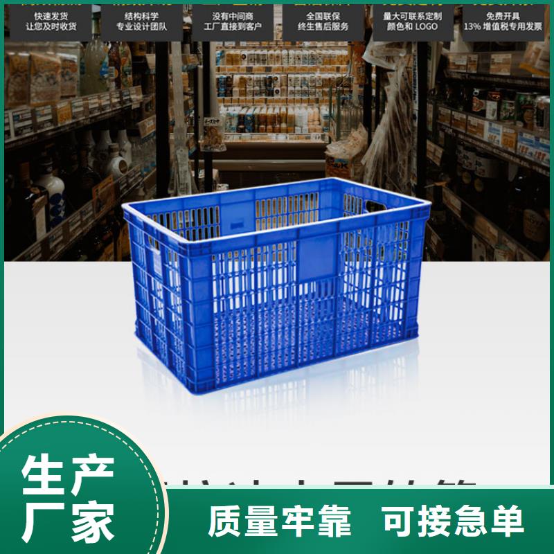 塑料筐,【卧式储罐】产地工厂源头厂源头货