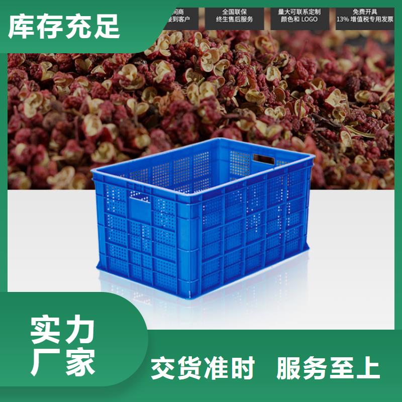 塑料筐防渗漏托盘库存齐全厂家直供