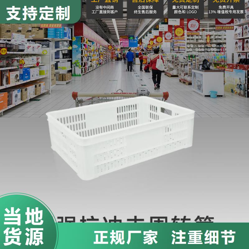 塑料筐【塑料储罐】源头把关放心选购
