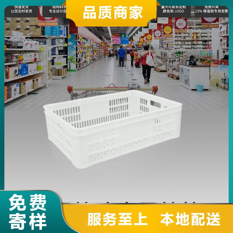 塑料筐,【卧式储罐】产地工厂源头厂源头货