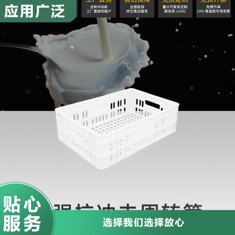 塑料筐防渗漏托盘库存齐全厂家直供