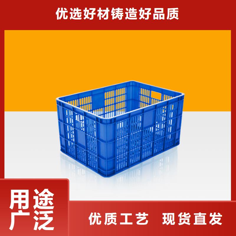 塑料筐,叉车托盘合作共赢