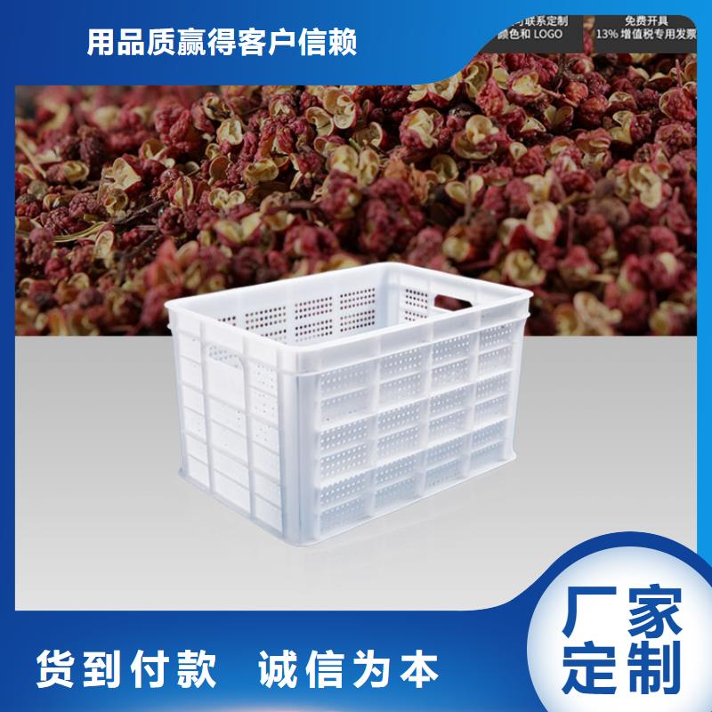 塑料筐【塑料托盘】好产品有口碑|崇礼|怀来|承德|邢台|石家庄|廊坊|保定|唐山|衡水gdsgd.com