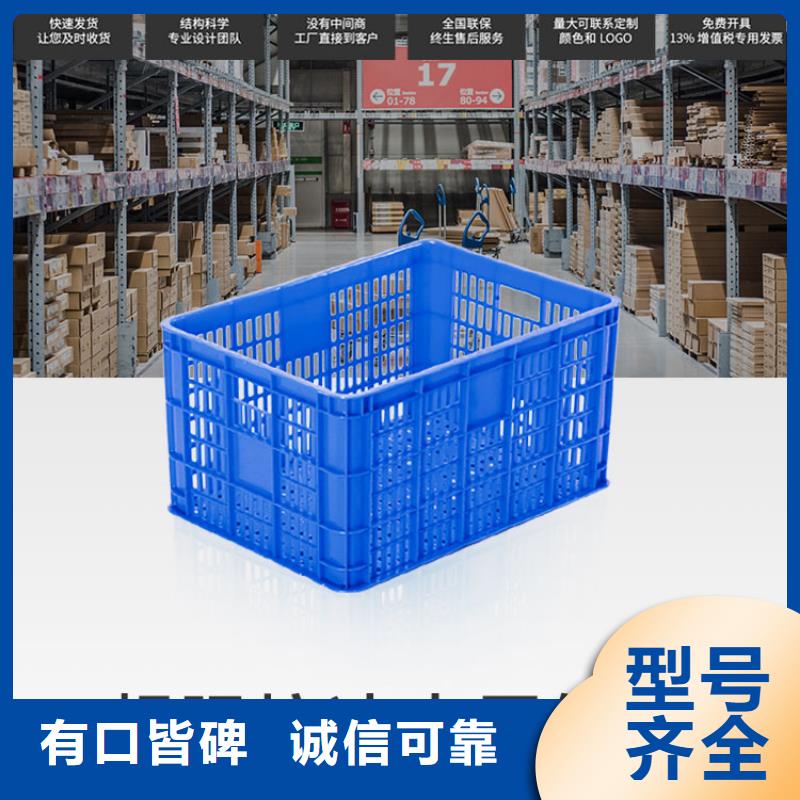 塑料筐,塑料储罐免费寄样