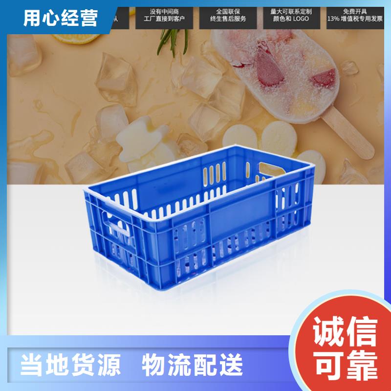 塑料筐塑胶栈板优质原料
