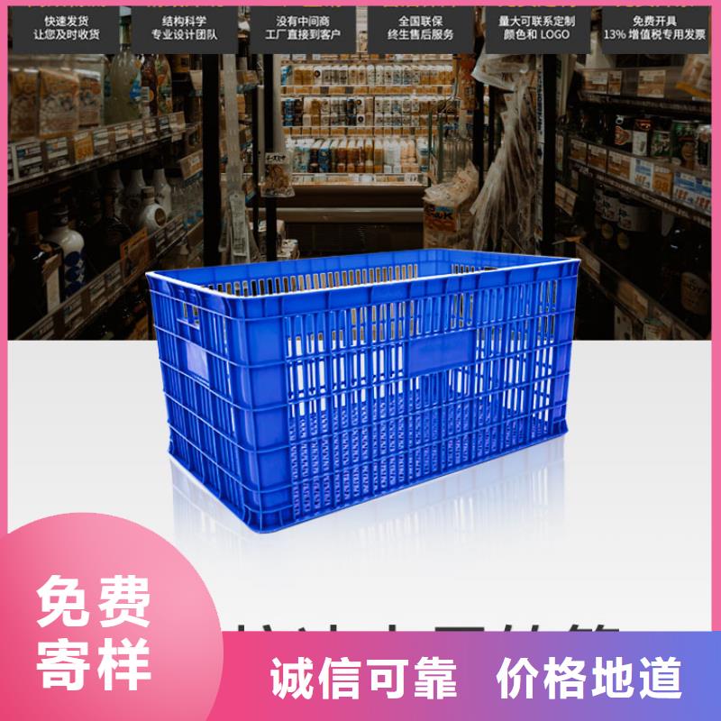 塑料筐防渗漏托盘库存齐全厂家直供