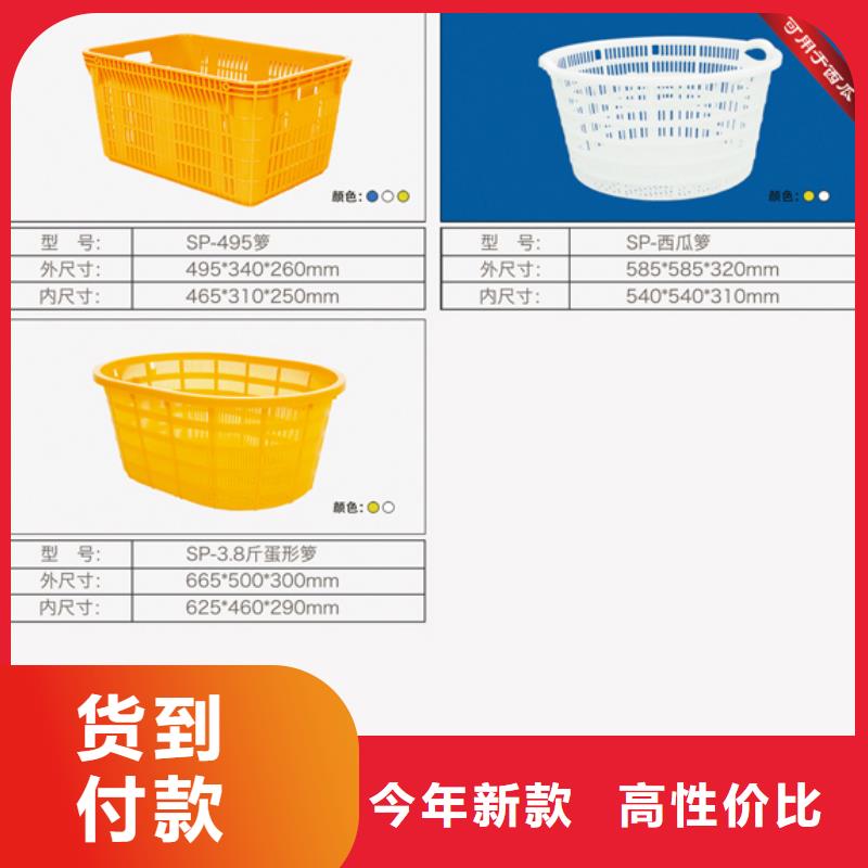 塑料筐塑胶栈板优质原料