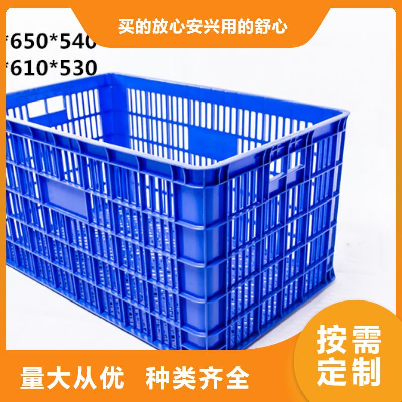 塑料筐防渗漏托盘库存齐全厂家直供