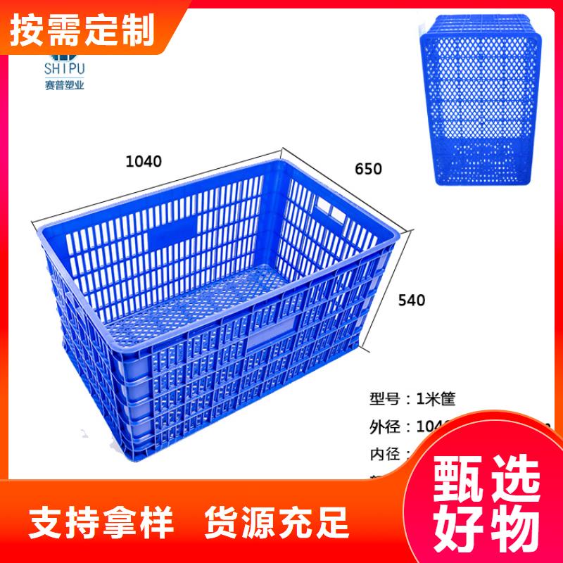 塑料筐_PE加药箱市场报价