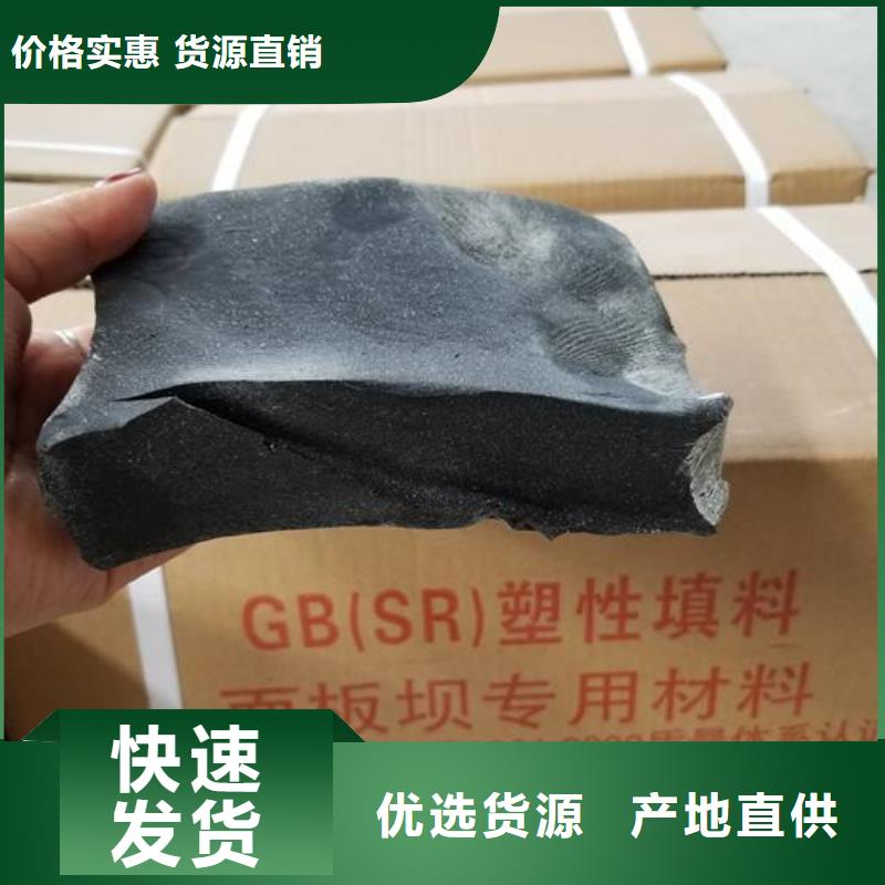 钢板腻子橡胶止水带厂家-价格合理