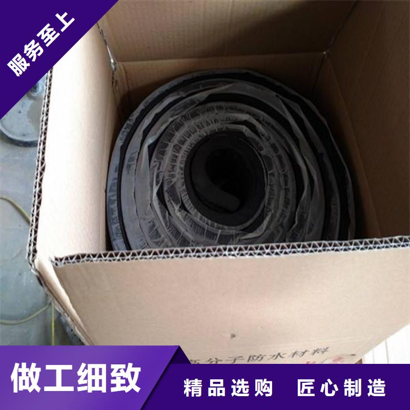 止水条背贴式橡胶止水带质优价保