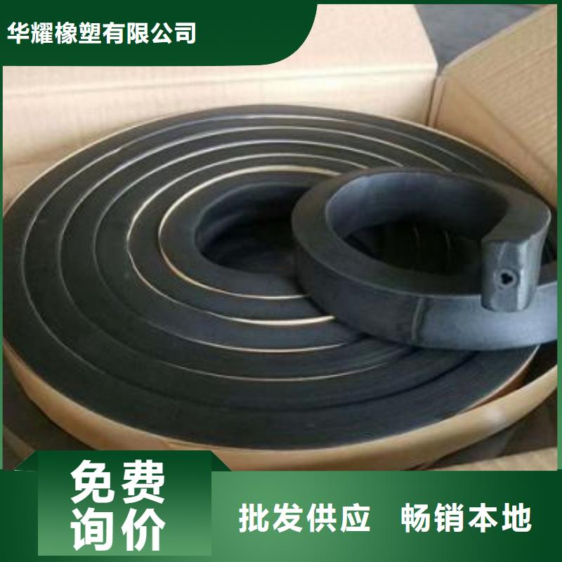 止水条背贴式橡胶止水带优质原料