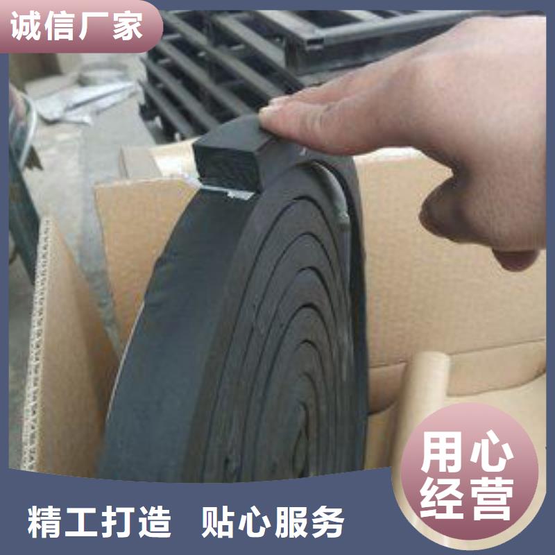 止水条背贴式橡胶止水带优质原料