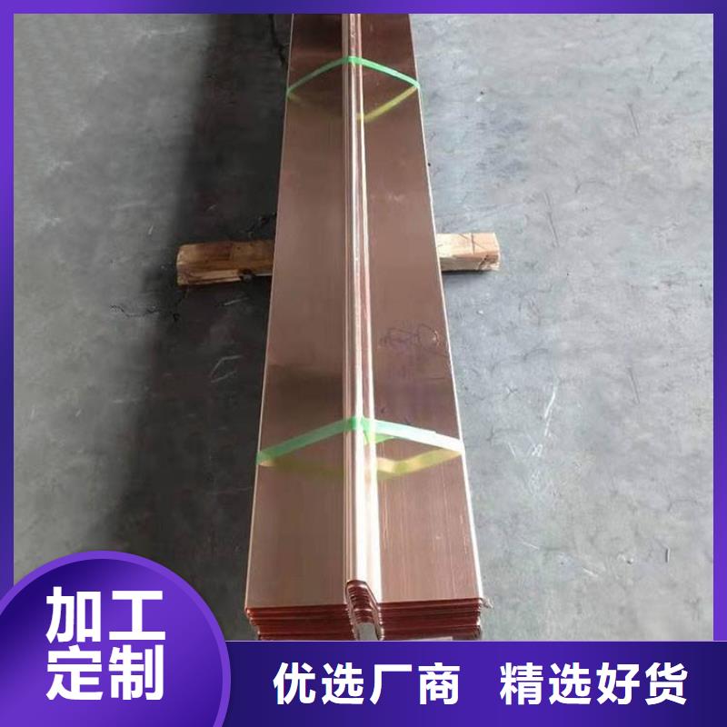 一手货源源头厂家【止水铜片】_中埋式橡胶止水带批发供应