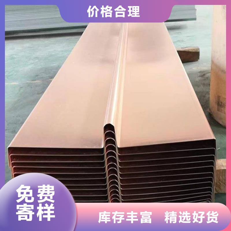 止水铜片-中埋式橡胶止水带一站式服务