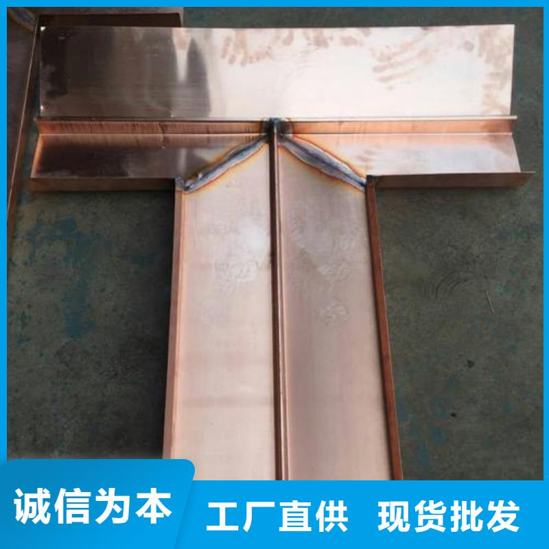 一手货源源头厂家【止水铜片】_中埋式橡胶止水带批发供应