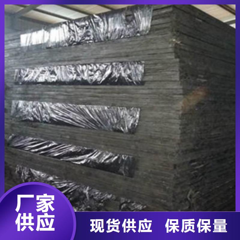 沥青板_中埋式橡胶止水带符合标准
