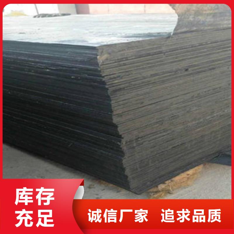 沥青板PVC橡塑止水带选择我们选择放心