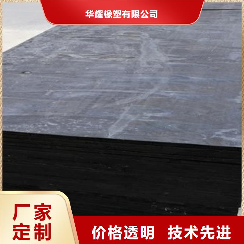 沥青板【中埋式橡胶止水带】欢迎来厂考察-广硕橡塑制品(沈阳市分公司)