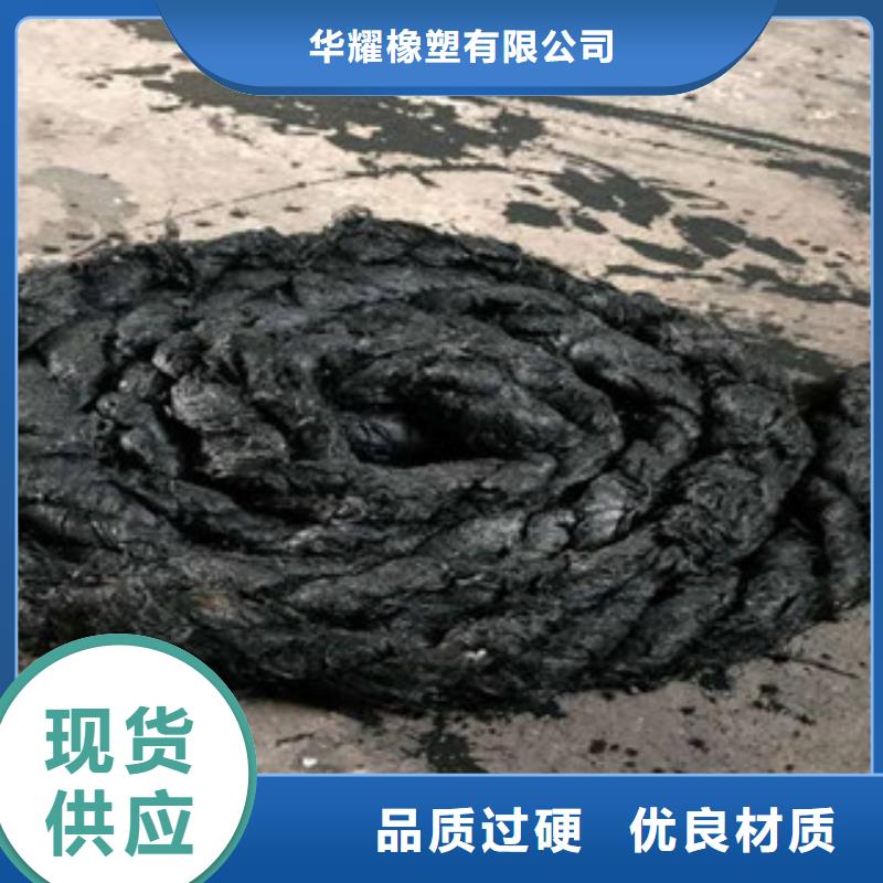 沥青板中埋式橡胶止水带合作共赢