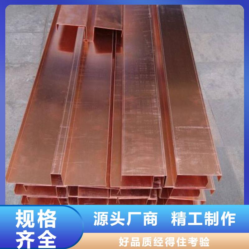 厂家批量供应广硕紫铜止水