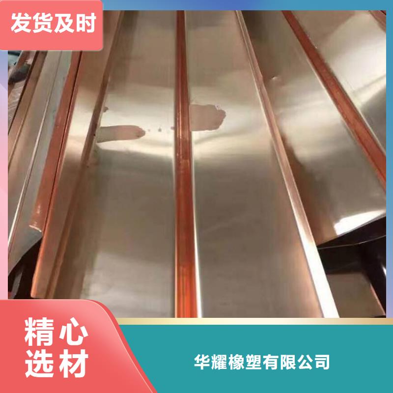 口碑好的广硕紫铜止水经销商