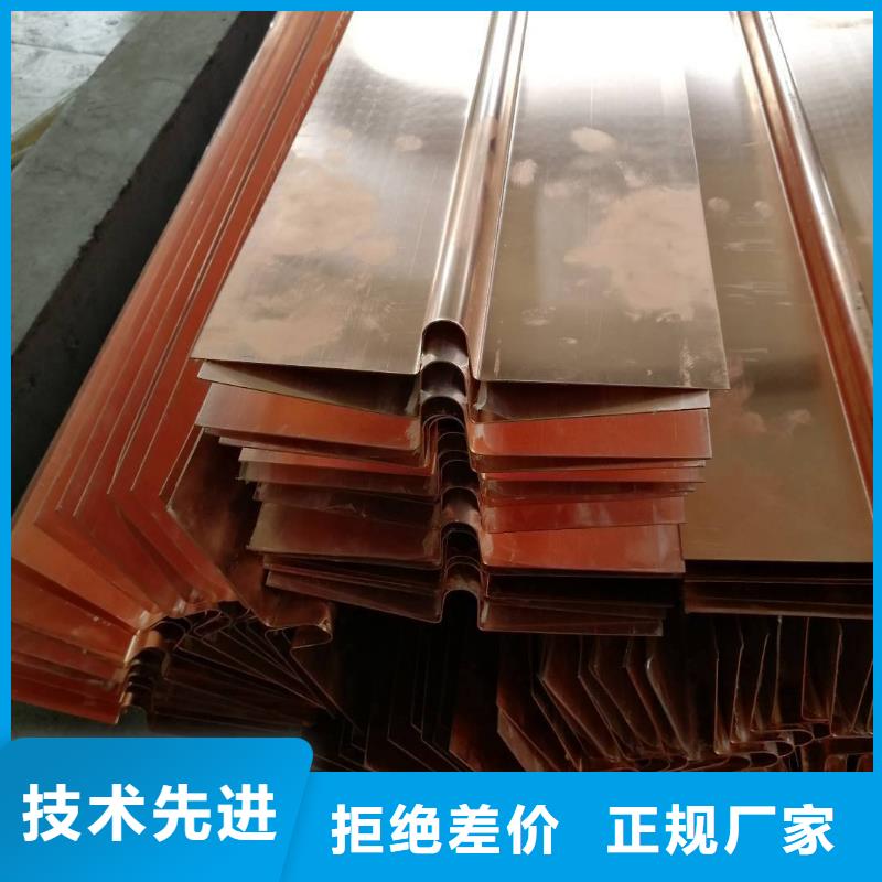 厂家批量供应广硕紫铜止水