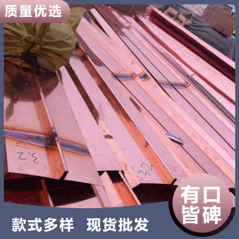 广硕紫铜止水厂家现货