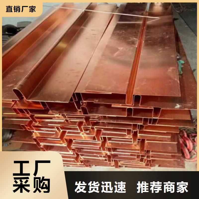 紫铜止水-钢边止水带质量检测