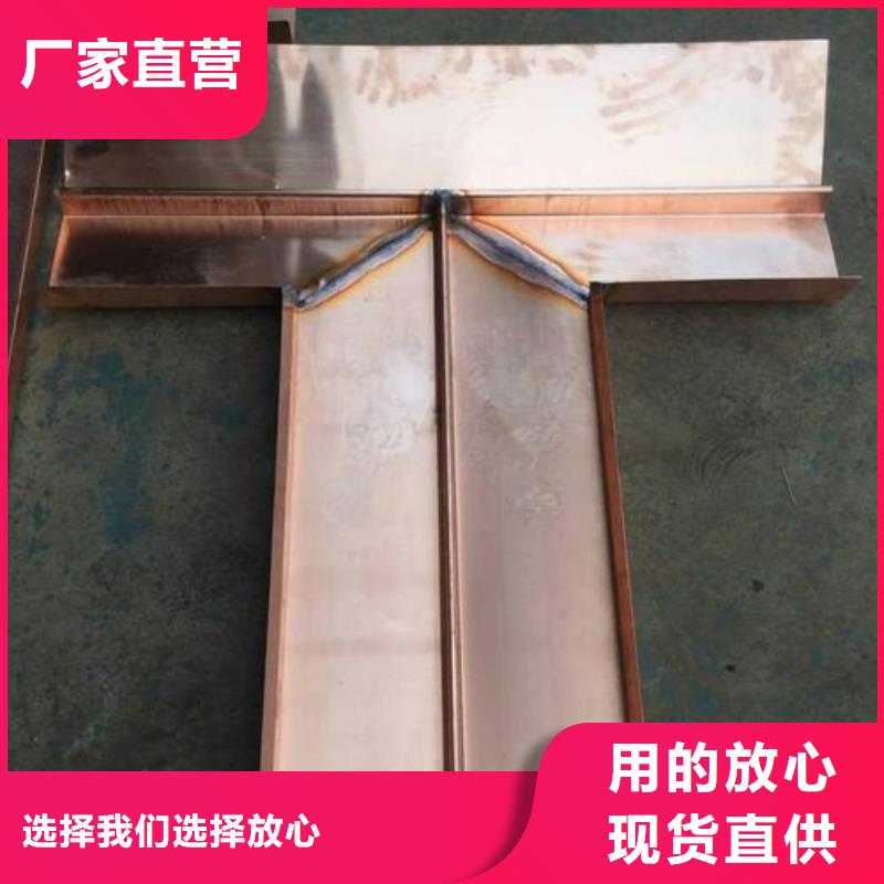 广硕紫铜止水优惠幅度大