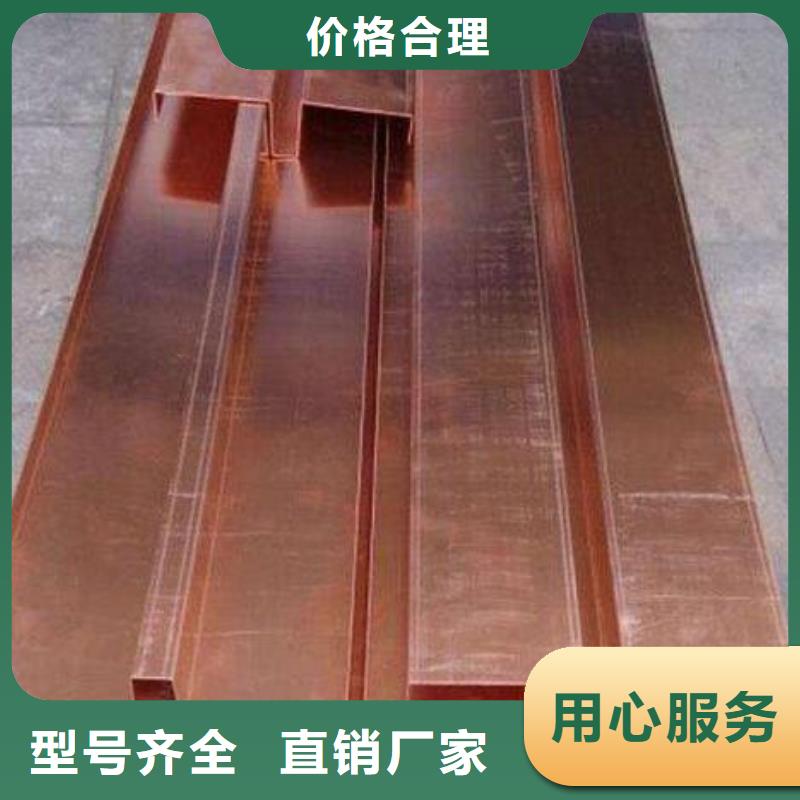 厂家批量供应广硕紫铜止水